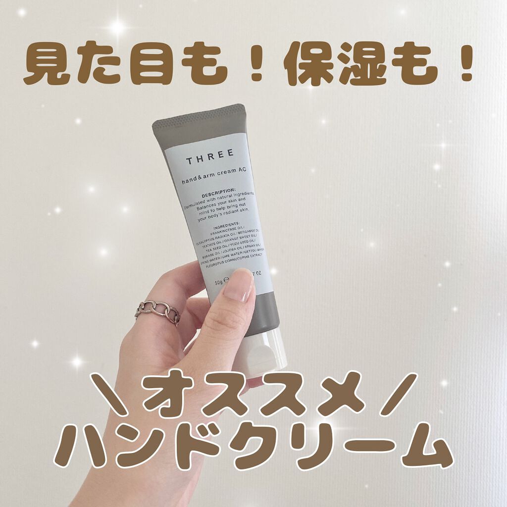 ハンド＆アーム クリーム AC R/THREE/ハンドクリームを使ったクチコミ（1枚目）