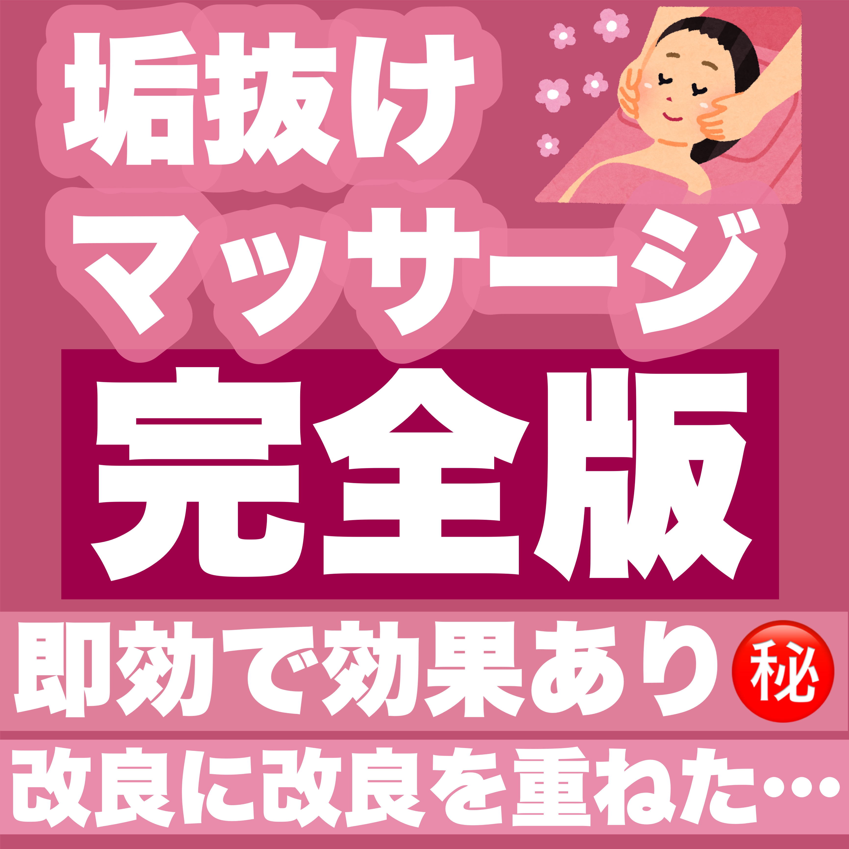 ハトムギ化粧水(ナチュリエ スキンコンディショナー R )/ナチュリエ/化粧水を使ったクチコミ（1枚目）