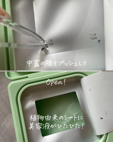 シカレチA マスク/VT/シートマスク・パックを使ったクチコミ(4枚目)