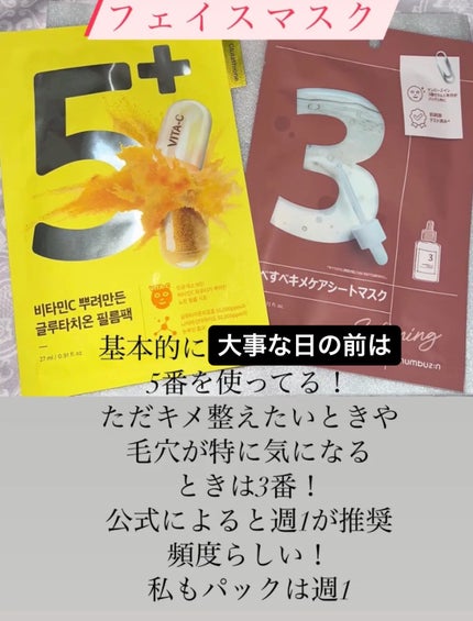 ザ・タイムR アクア/IPSA/化粧水を使ったクチコミ(6枚目)