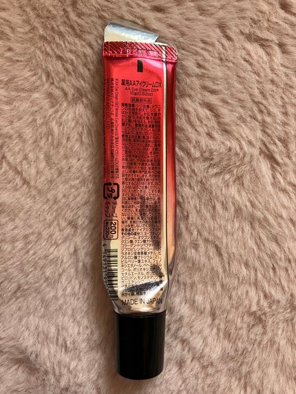 日本製エイジングケアアイクリームDX/DAISO/フェイスクリームを使ったクチコミ(2枚目)