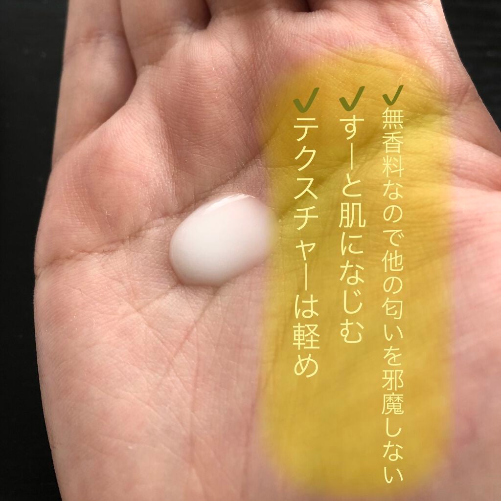 モイスチュア リッチ エッセンスミルク/CEZANNE/乳液を使ったクチコミ(2枚目)