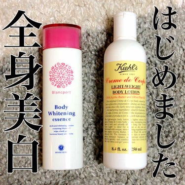 キールズ クレム ドゥ コール ライト ボディ ローション SPF30/Kiehl's/ボディローションを使ったクチコミ（1枚目）