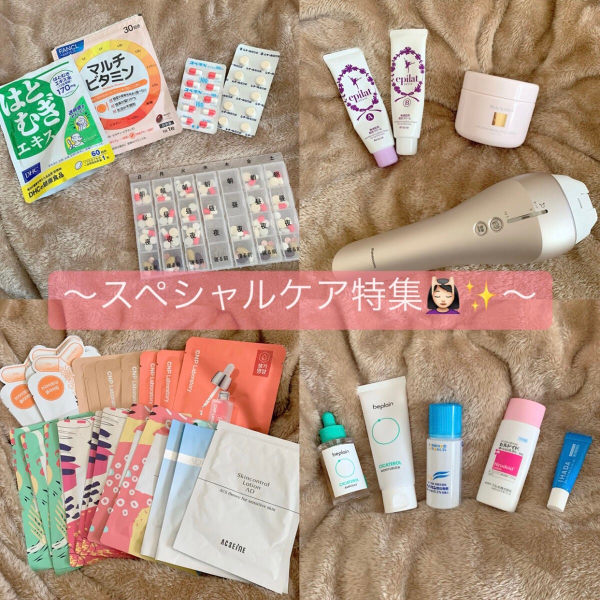 DHC はとむぎエキス/DHC/健康サプリメントを使ったクチコミ(1枚目)