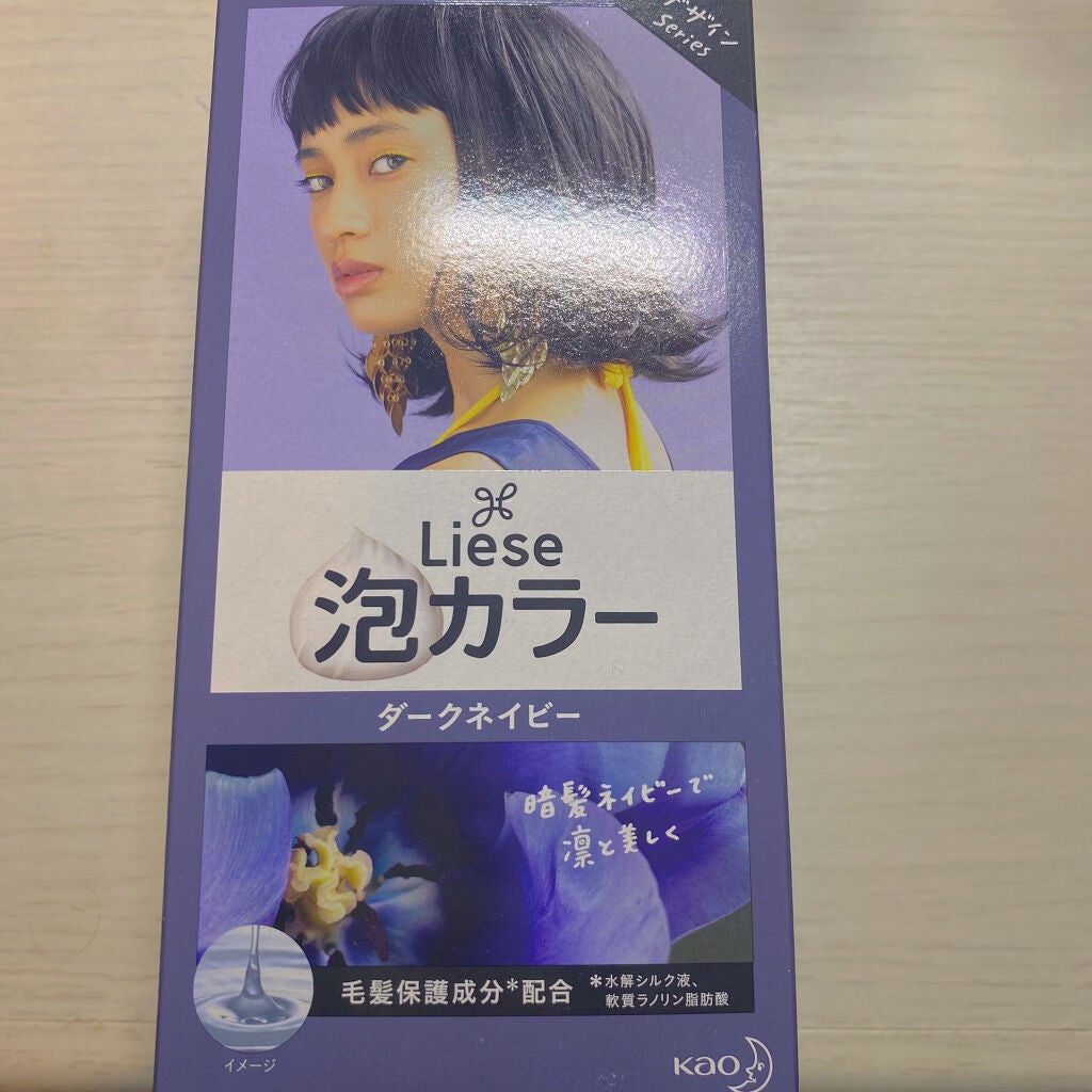 泡カラー/リーゼ/ヘアカラーを使ったクチコミ(2枚目)