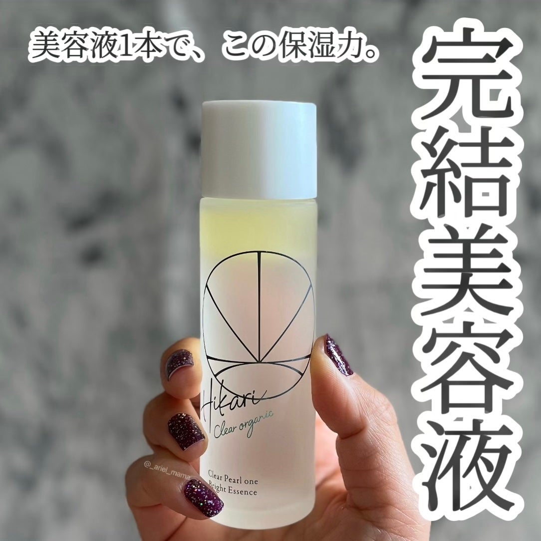 クリアパールワン ブライトエッセンス/HIKARI CLEAR オーガニック/美容液を使ったクチコミ(1枚目)