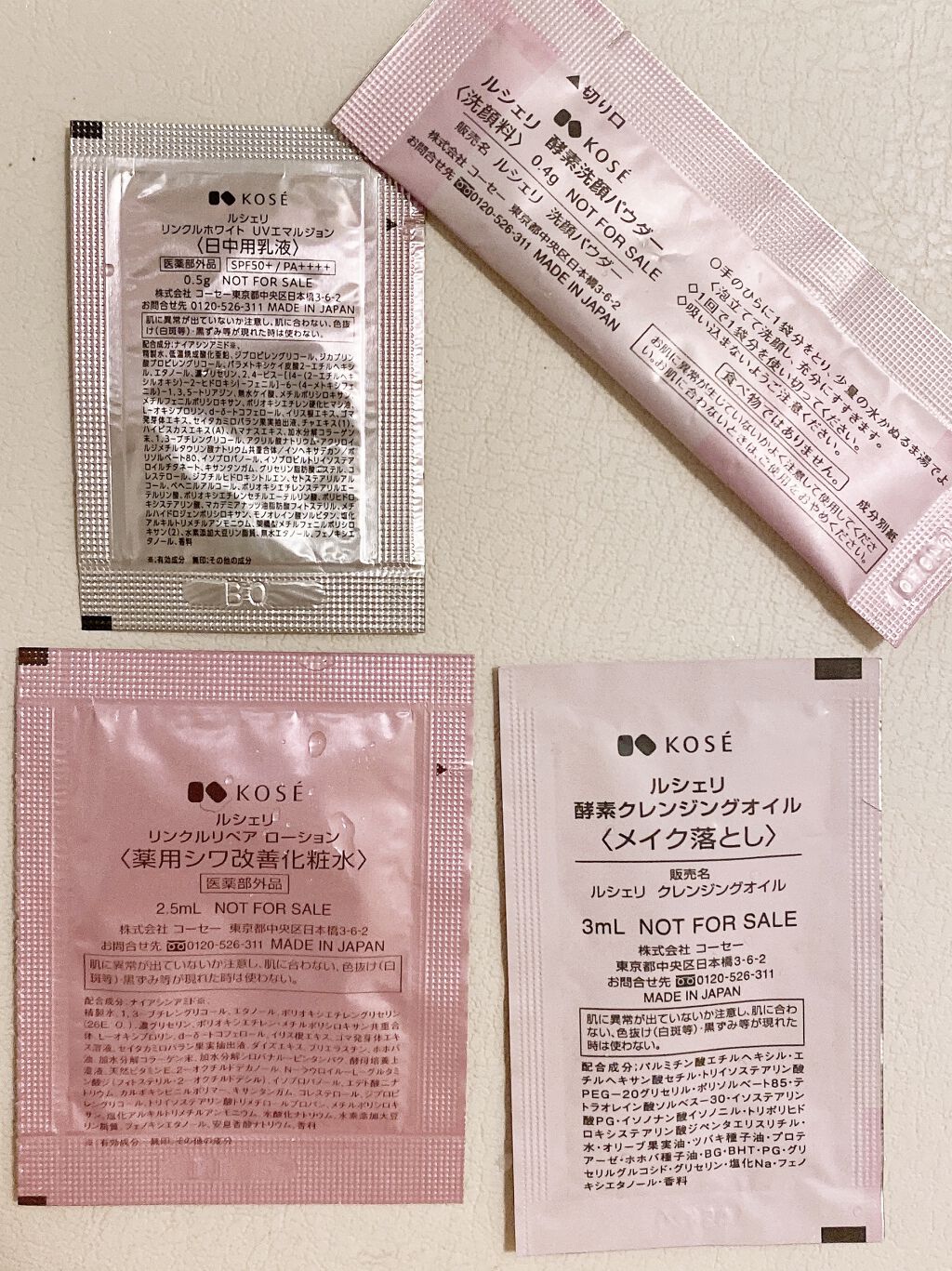 酵素洗顔パウダー/ルシェリ/洗顔パウダーを使ったクチコミ（2枚目）