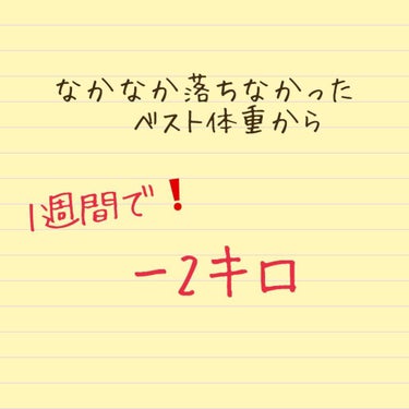 調製豆乳/キッコーマン飲料/ドリンクを使ったクチコミ（1枚目）