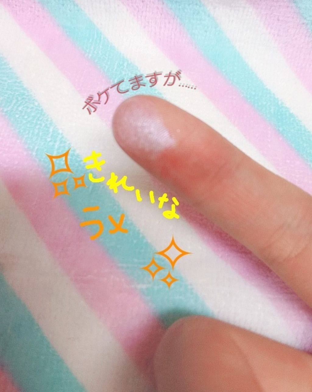 アイシャドウベース/キャンメイク/アイシャドウベースを使ったクチコミ(2枚目)