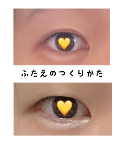 リアルダブルアイリッド/K-パレット/二重まぶた用アイテムを使ったクチコミ(1枚目)