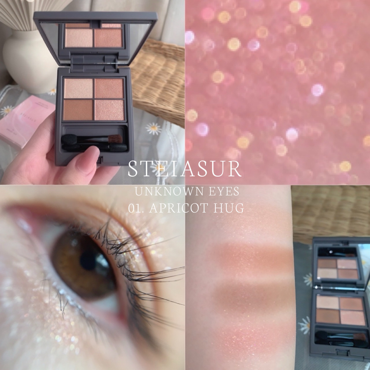 アンノウンアイズ/STEIASUR（ステイアシュール）/アイシャドウパレットを使ったクチコミ（1枚目）