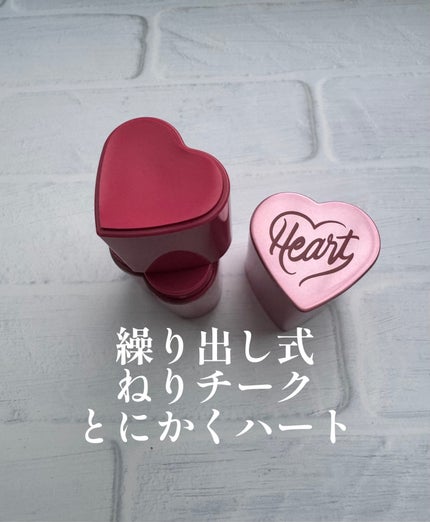 タッチインソール チークブラッシャー/touch in SOL /ジェル・クリームチークを使ったクチコミ(3枚目)