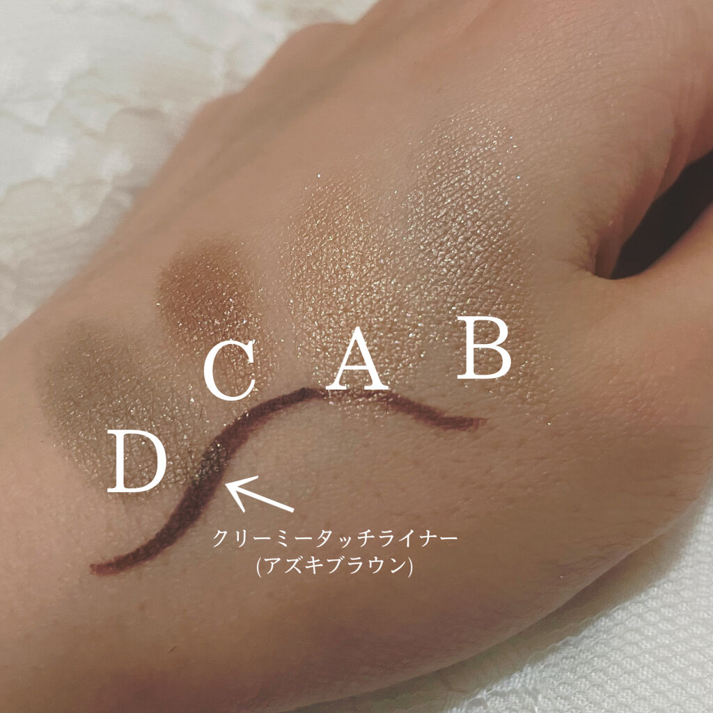 クリーミータッチライナー/キャンメイク/ジェルアイライナーを使ったクチコミ（2枚目）