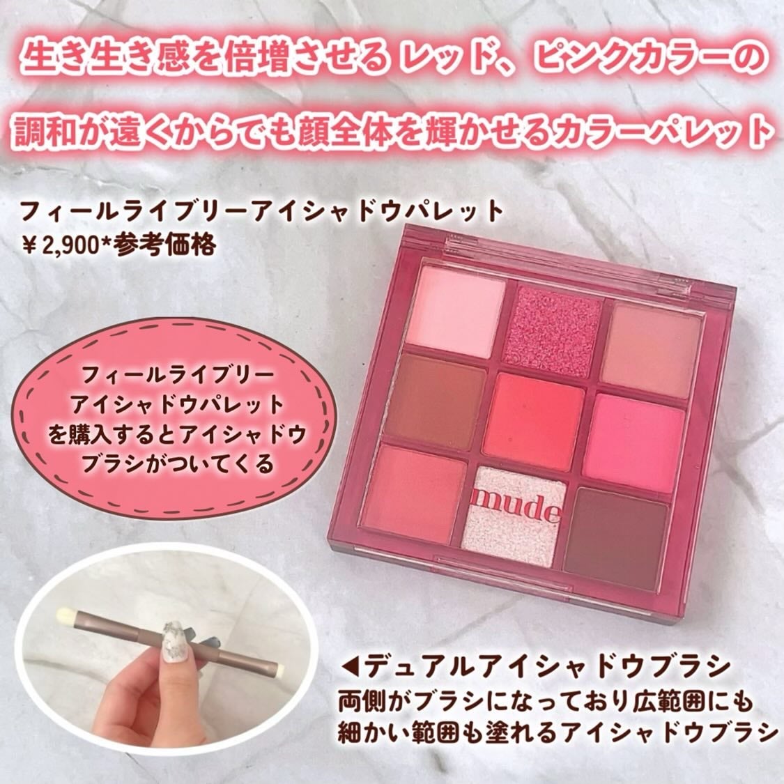 Yui on LIPS 「いつも投稿をご覧頂きありがとうございます!mude@mude_..」(3枚目)