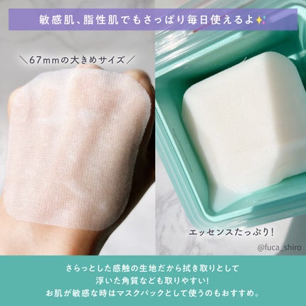 マデカソサイド ブレミッシュパッド/MEDIHEAL/トナーパッドを使ったクチコミ(4枚目)