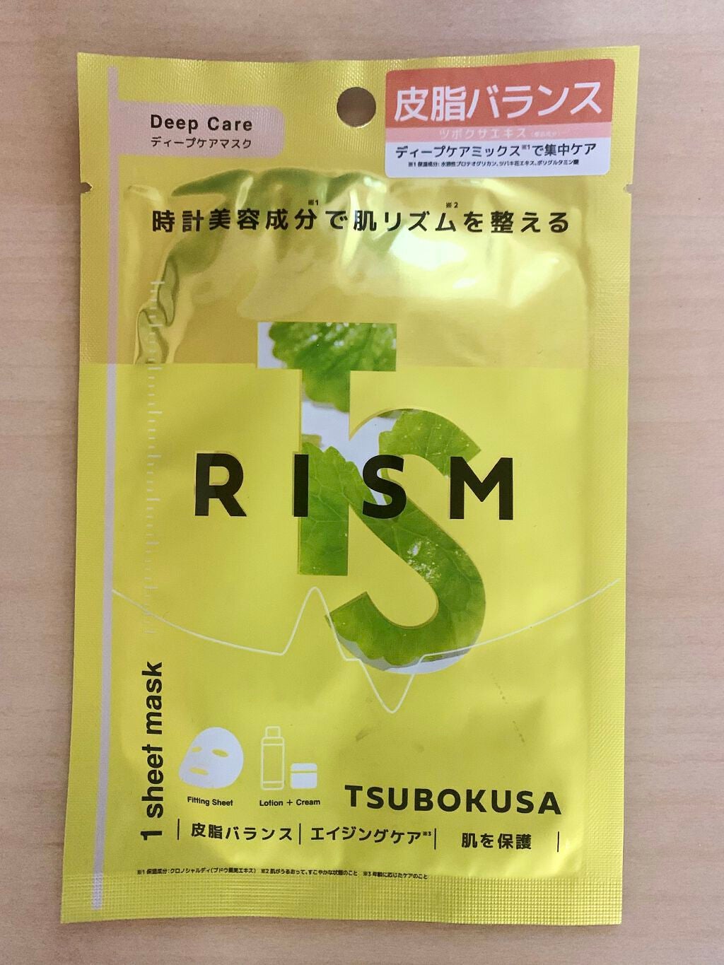 リズム ディープケアマスク ツボクサ/サンスマイル/シートマスク・パックを使ったクチコミ(2枚目)