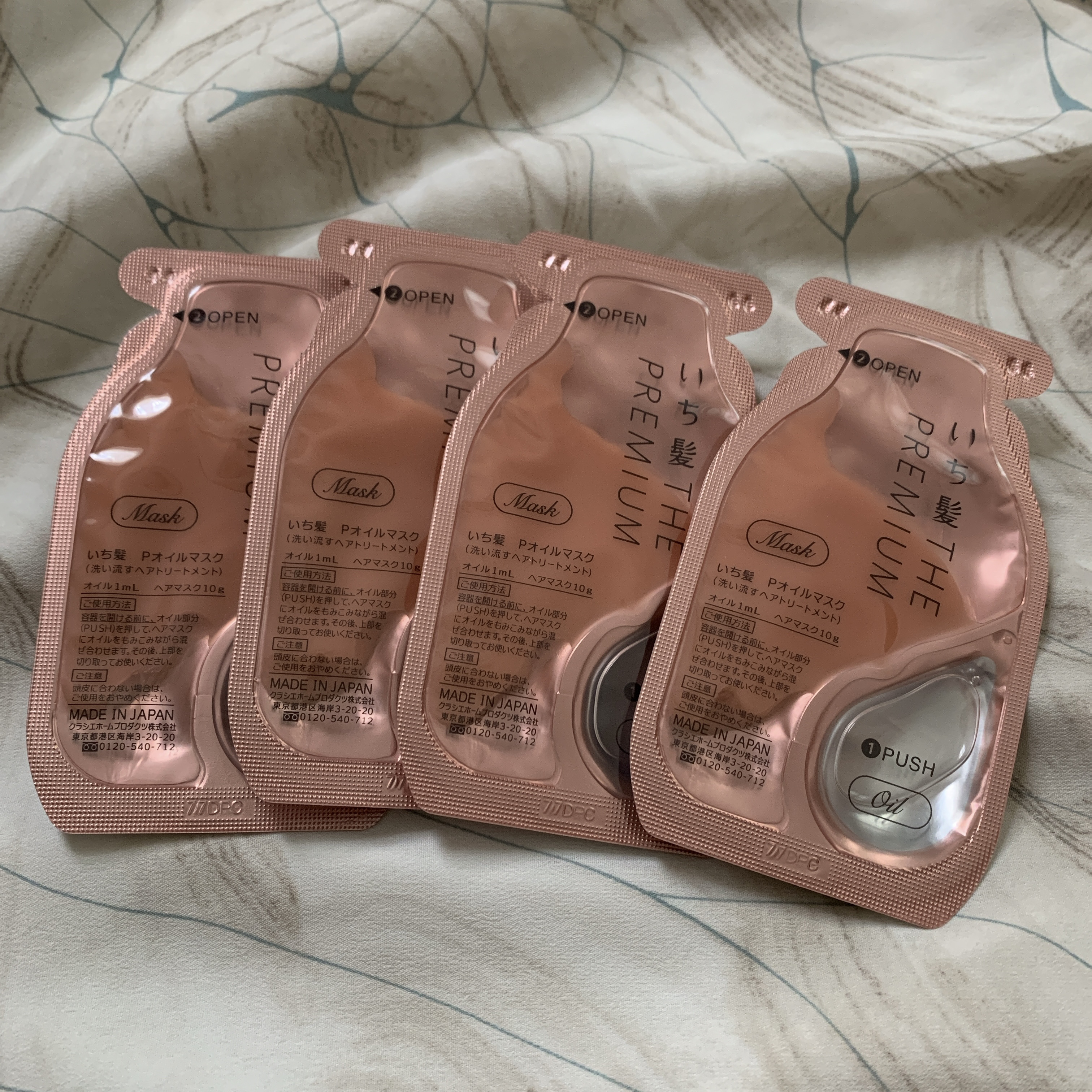 いち髪　THE PREMIUM　Wケアブースター美容オイルマスク/いち髪/ヘアマスク・ヘアパックを使ったクチコミ（2枚目）