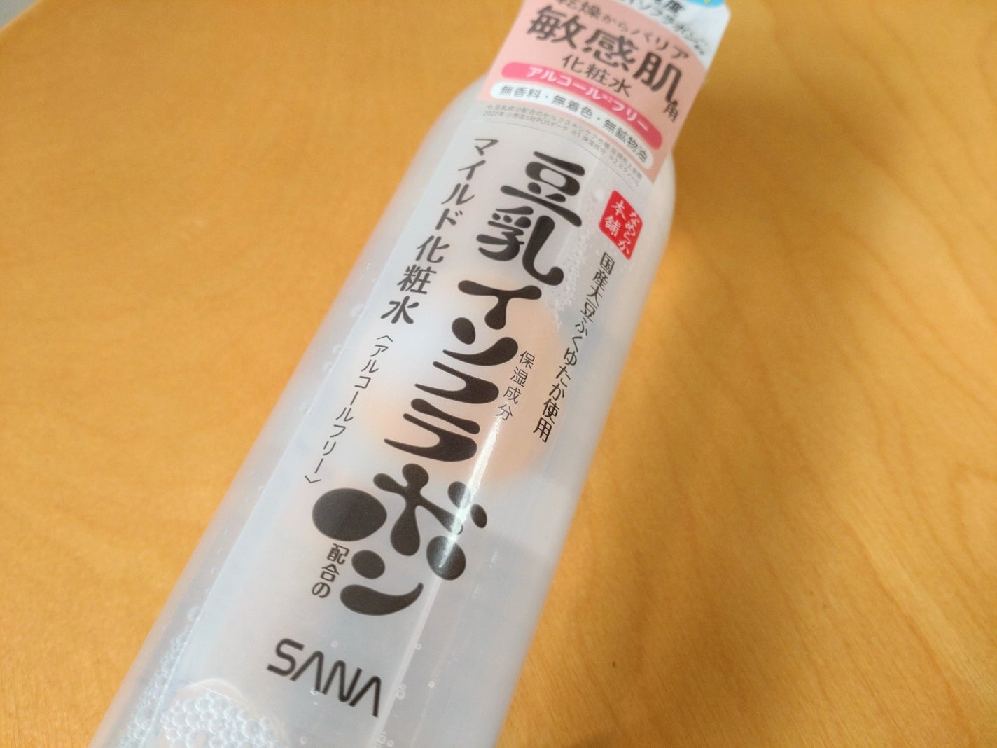 なめらか本舗 マイルド化粧水 NC/なめらか本舗/化粧水を使ったクチコミ(1枚目)