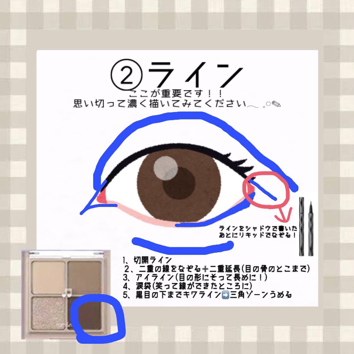 カバーパーフェクション チップコンシーラー/the SAEM/リキッドコンシーラーを使ったクチコミ(7枚目)