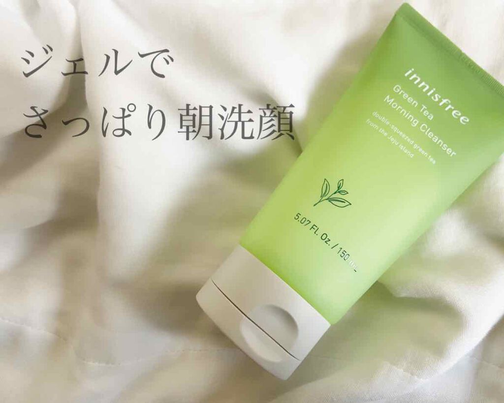 グリーンティー モーニングクレンザー/innisfree/洗顔フォームを使ったクチコミ（1枚目）