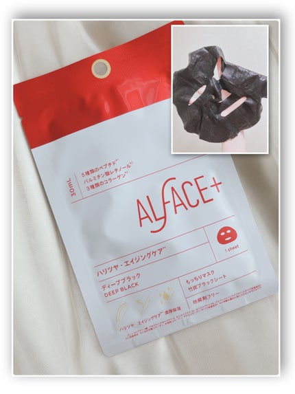 クリスタルモイスチャーマスク/ALFACE+/シートマスク・パックを使ったクチコミ(6枚目)