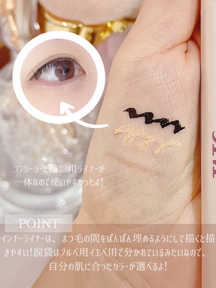 インナーライナー/TLTC/リキッドアイライナーを使ったクチコミ(4枚目)