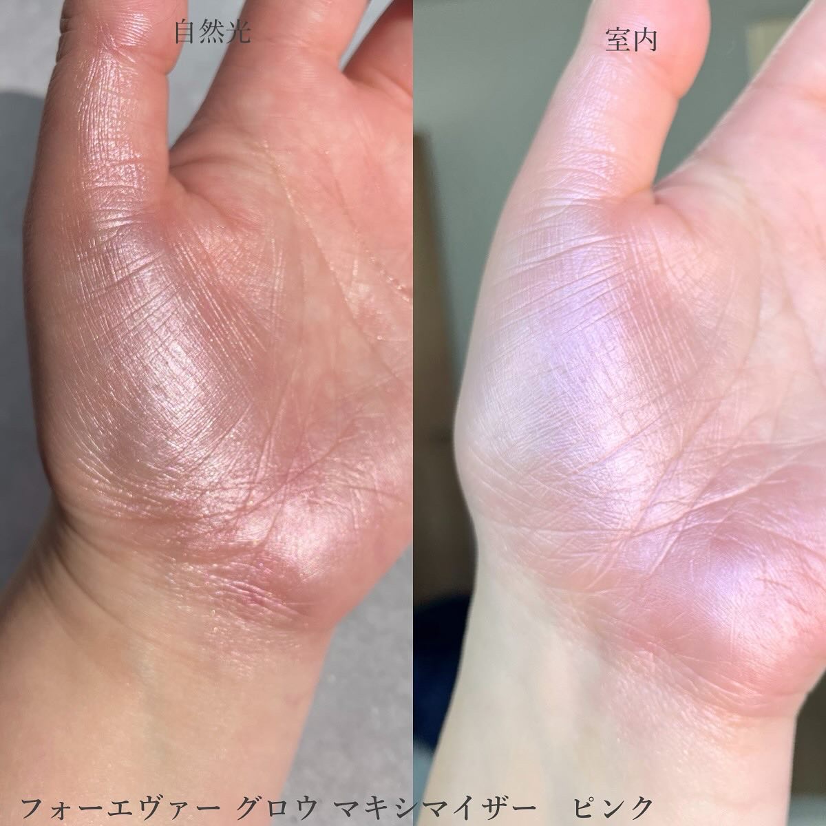 ディオールスキン フォーエヴァー グロウ マキシマイザー/Dior/ハイライトを使ったクチコミ（3枚目）