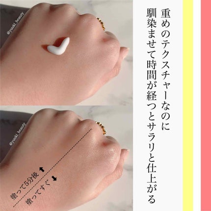 SURISURI エマルジョン/R&/乳液を使ったクチコミ(2枚目)