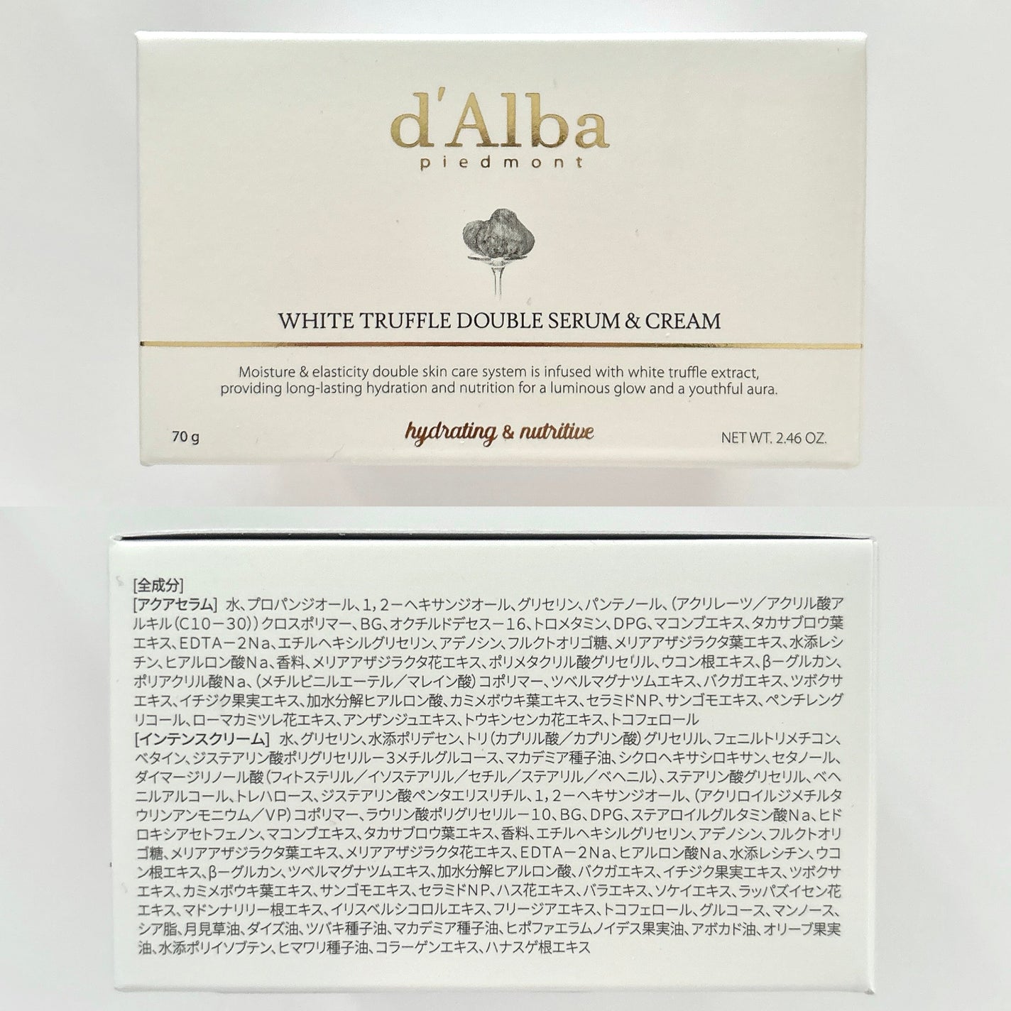 ホワイトトリュフダブルセラムアンドクリーム/ダルバ/フェイスクリームを使ったクチコミ(6枚目)
