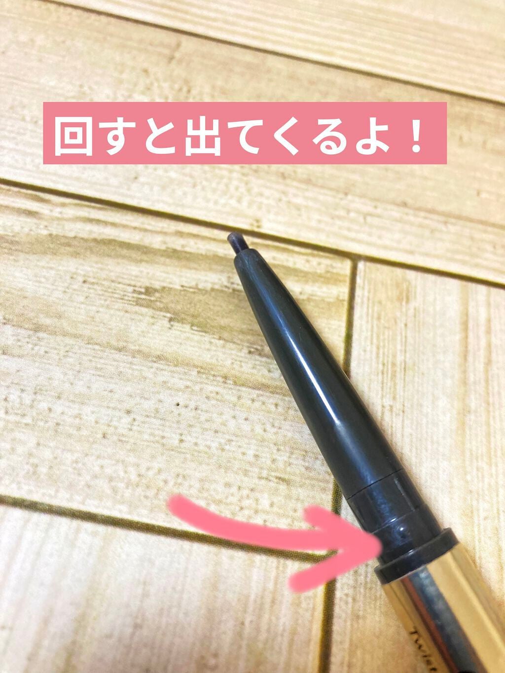 ブラシ付きアイブロウ繰り出し/CEZANNE/アイブロウペンシルを使ったクチコミ(4枚目)