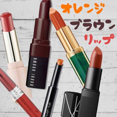 クラッシュド リップ カラー/BOBBI BROWN/口紅を使ったクチコミ（1枚目）