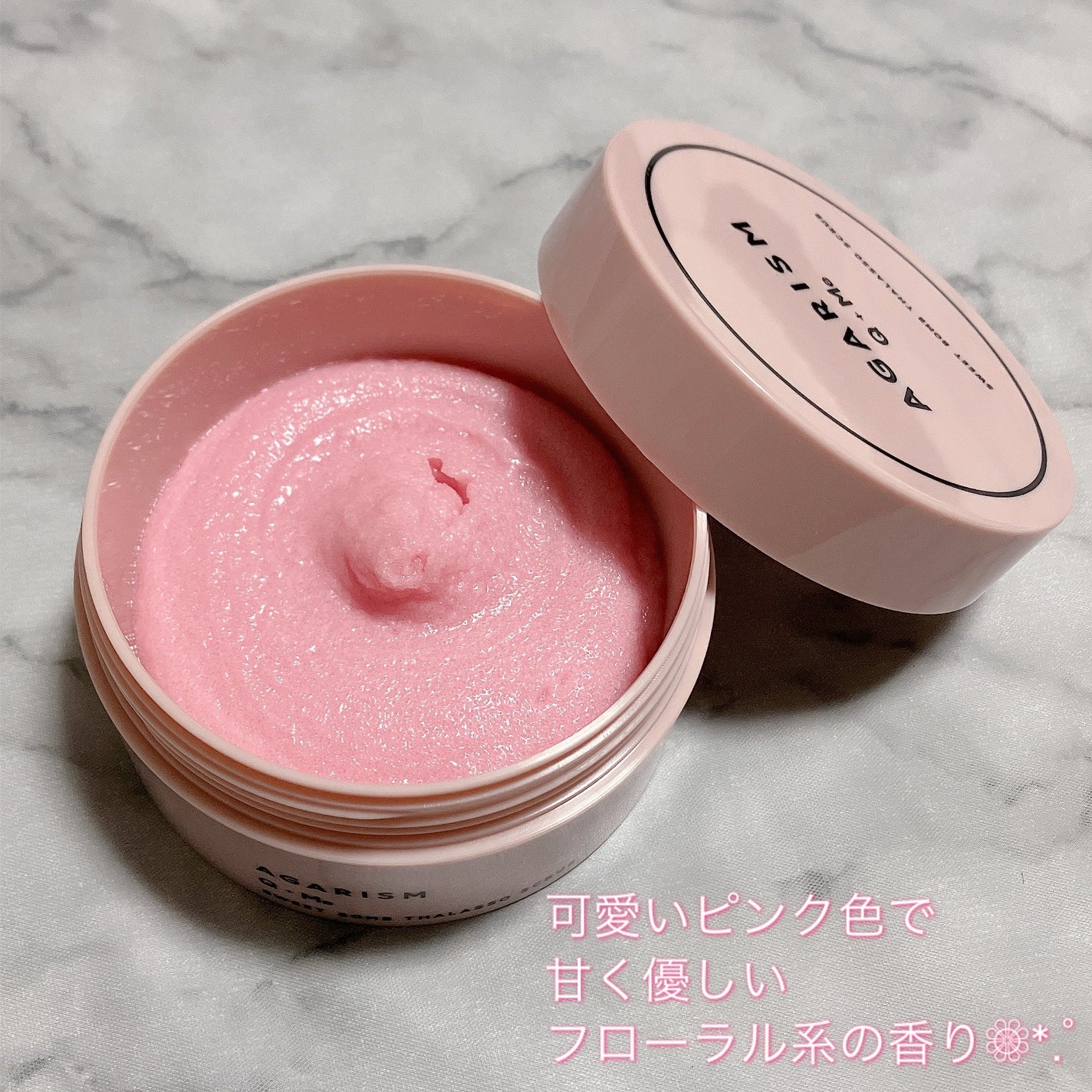 Q+Me スウィート ボム タラソ スクラブ/AGARISM/バスト・ヒップケアを使ったクチコミ(4枚目)