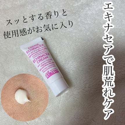 インテンシブ エキナセアクリーム/ARGITAL/フェイスクリームを使ったクチコミ(1枚目)