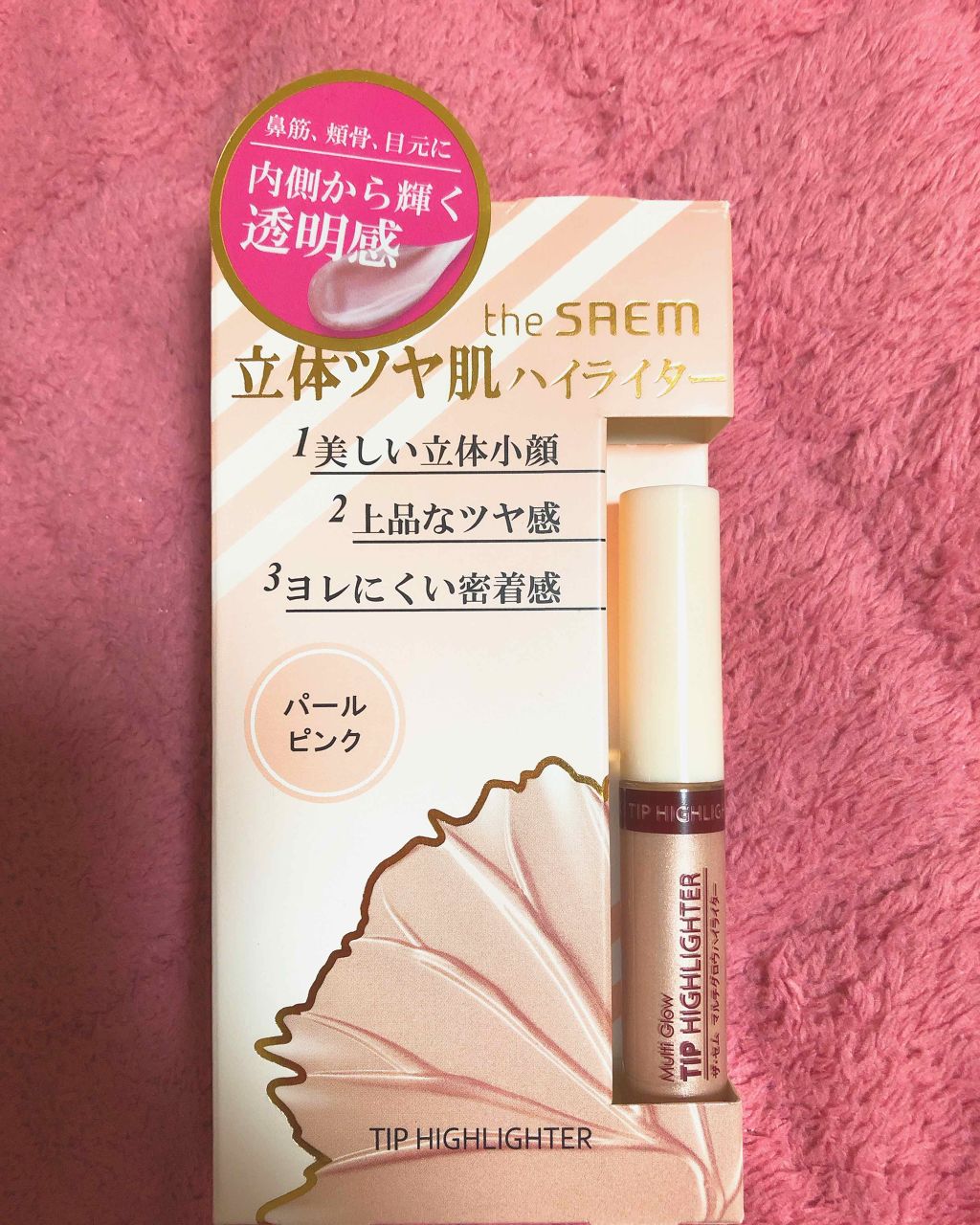 マルチグロウ チップハイライター/the SAEM/リキッドハイライトを使ったクチコミ(2枚目)