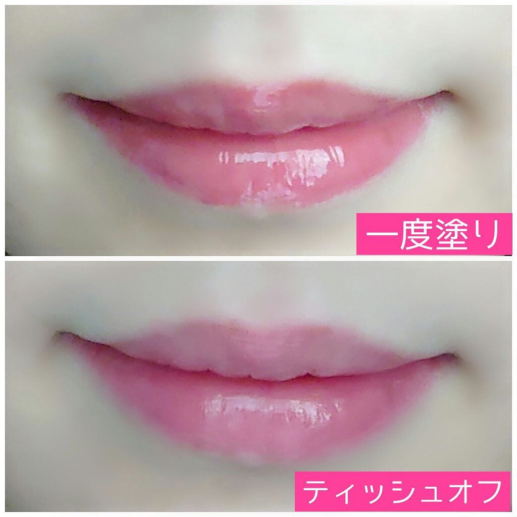 ブルーミングリップグロウ/CAROME./口紅を使ったクチコミ(4枚目)