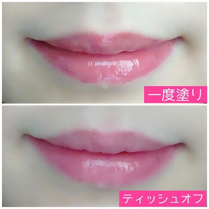 ブルーミングリップグロウ/CAROME./口紅を使ったクチコミ(4枚目)