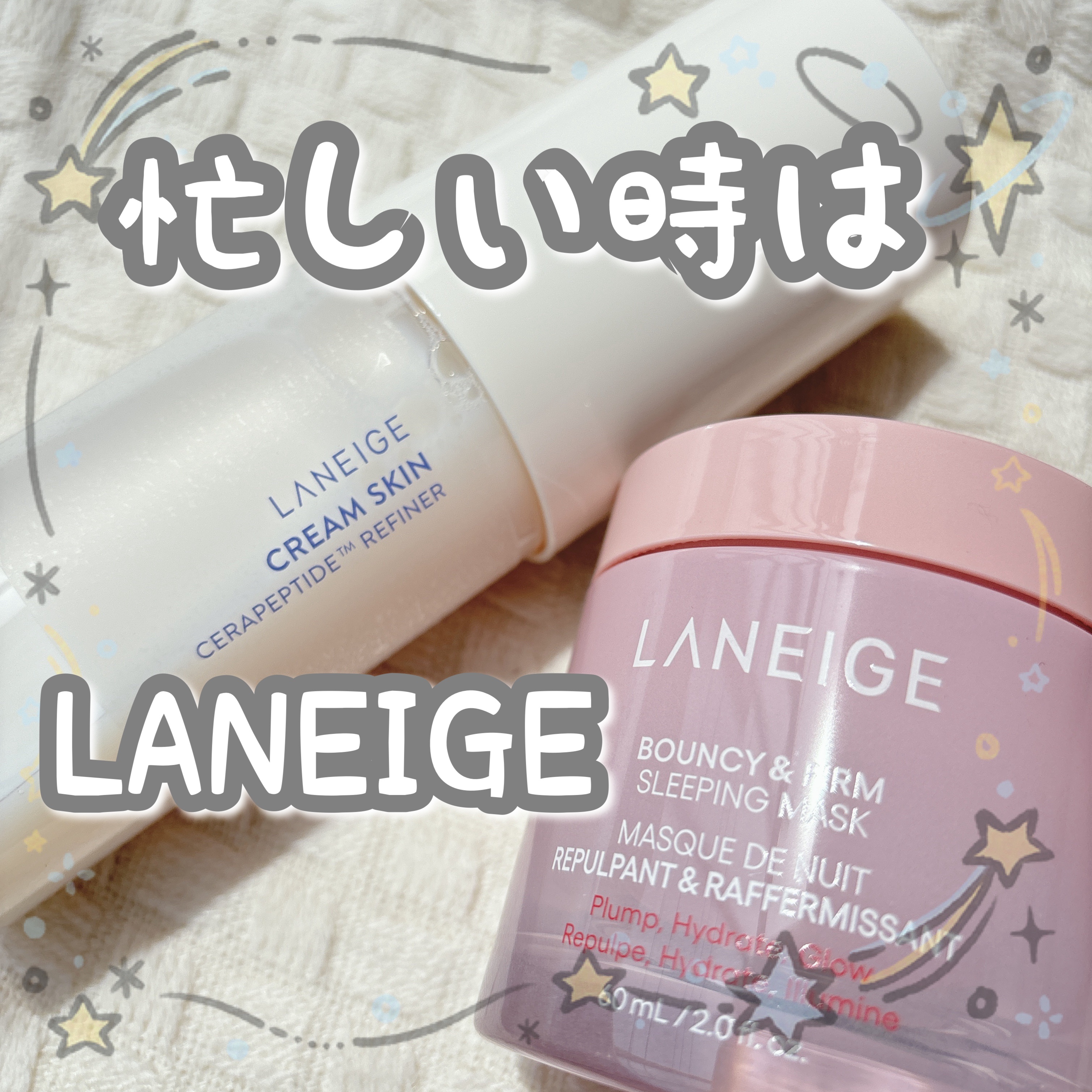 クリームスキン ローション/LANEIGE/化粧水を使ったクチコミ（1枚目）