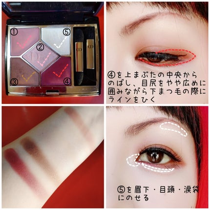 【旧】サンク クルール クチュール/Dior/アイシャドウパレットを使ったクチコミ(3枚目)