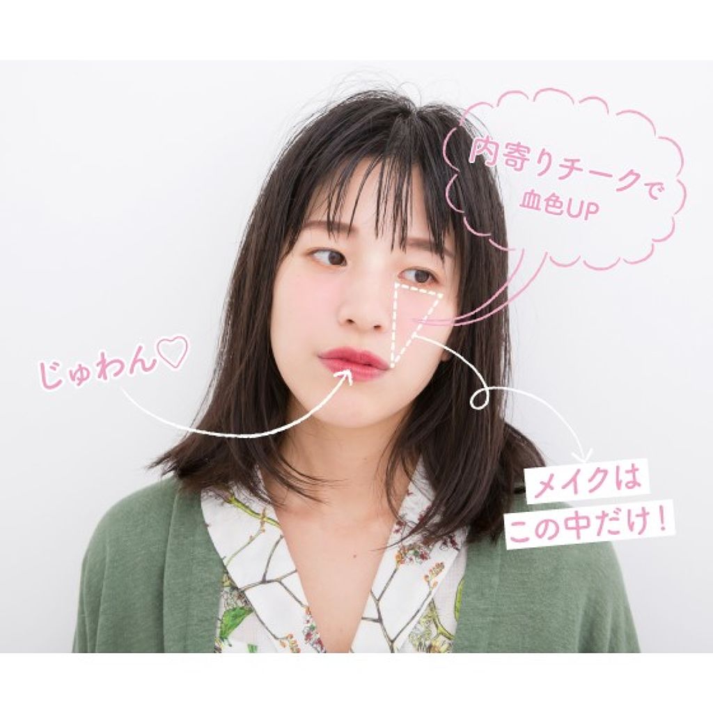 cosmeup 熊野筆 アイシャドーブラシ S/貝印/メイクブラシを使ったクチコミ（1枚目）