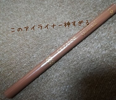 何でこんなに画質が…
スマホ変えたいぃ!!📱😭








☁セザンヌのアイライナー神すぎる件について☁
«今日友達とサンドラック行ってCANMAKEのアイライナーを買う予定だったのですが間違えてセ