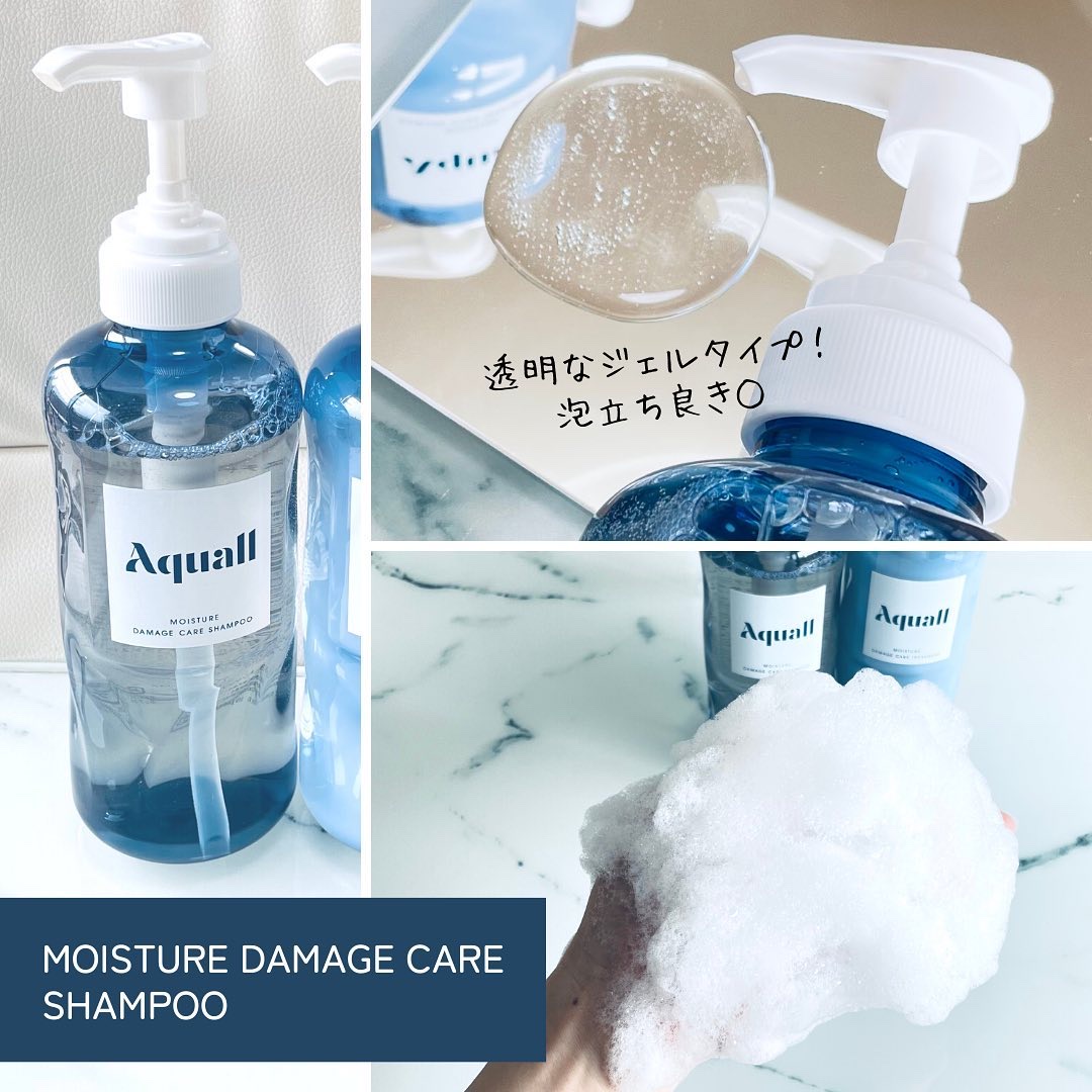 モイスチャーダメージケア シャンプー/トリートメント/Aquall/市販シャンプーを使ったクチコミ（2枚目）