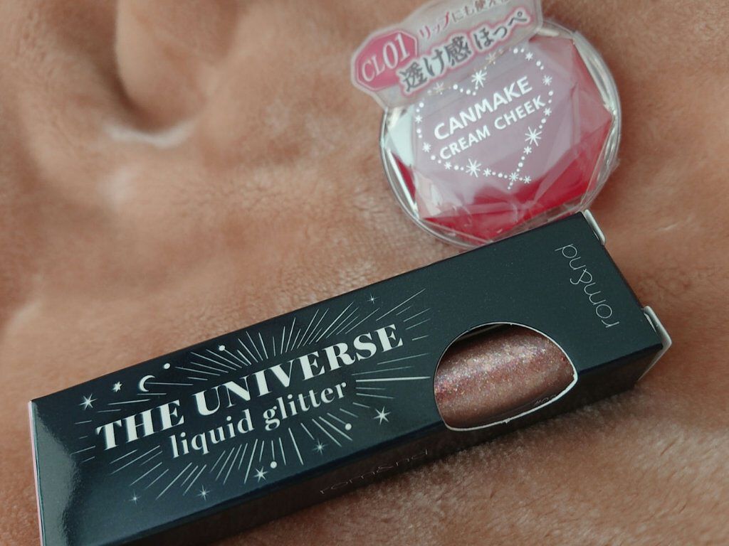 リキッド グリッター シャドウ/rom&nd/グリッターを使ったクチコミ（1枚目）