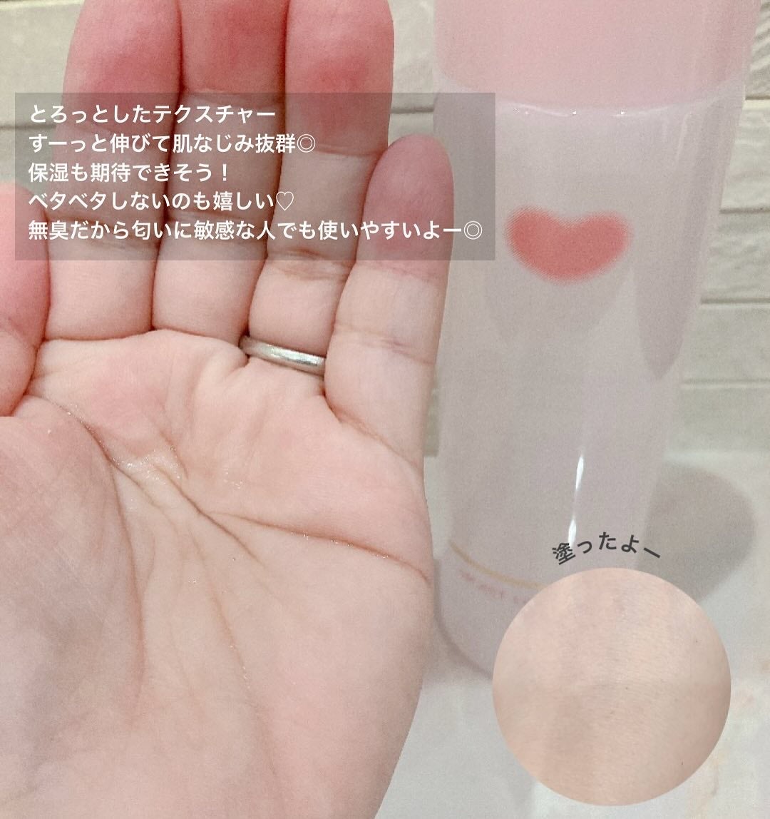 保湿乳液/カウブランド無添加/乳液を使ったクチコミ(2枚目)
