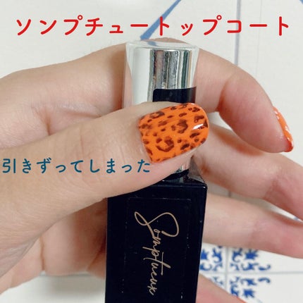 AC ネイル フィックス グロッシー トップコート/AC MAKEUP/ネイルトップコートを使ったクチコミ(3枚目)