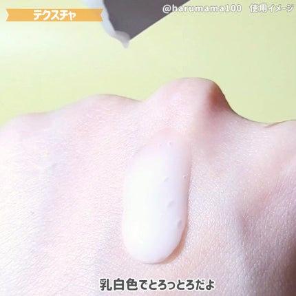 エアリーシートマスク ポテト/MISSHA/シートマスク・パックの画像