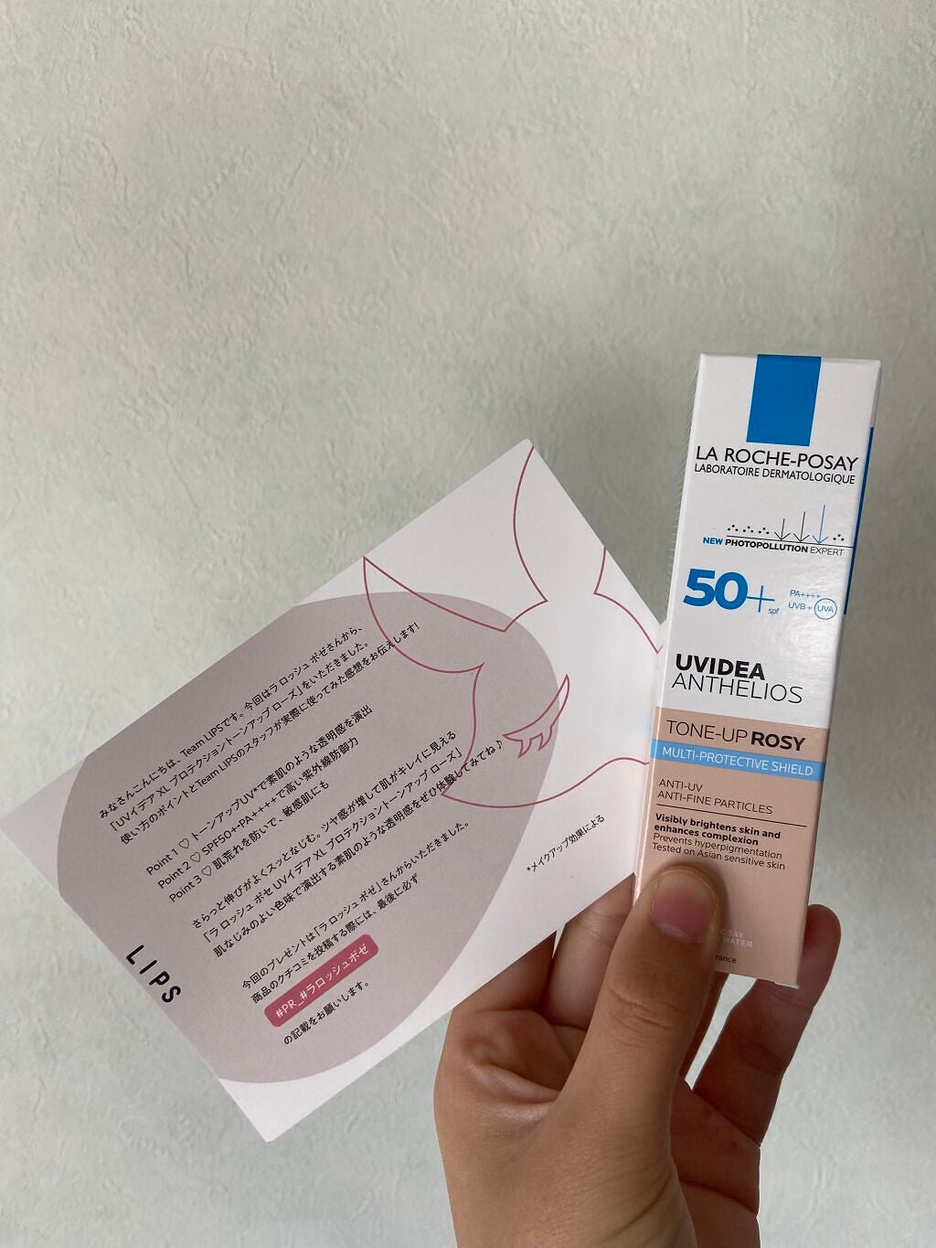 UVイデア XL プロテクショントーンアップ ローズ/ラ ロッシュ ポゼ/日焼け止めクリームを使ったクチコミ(2枚目)