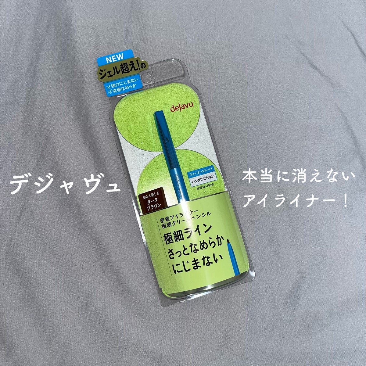 ãå¯çã¢ã€ã©ã€ããŒã極现ã¯ãªãŒã ãã³ã·ã«/ããžã£ãŽã¥/ãã³ã·ã«ã¢ã€ã©ã€ããŒã䜿ã£ãã¯ãã³ãïŒ1æç®ïŒ