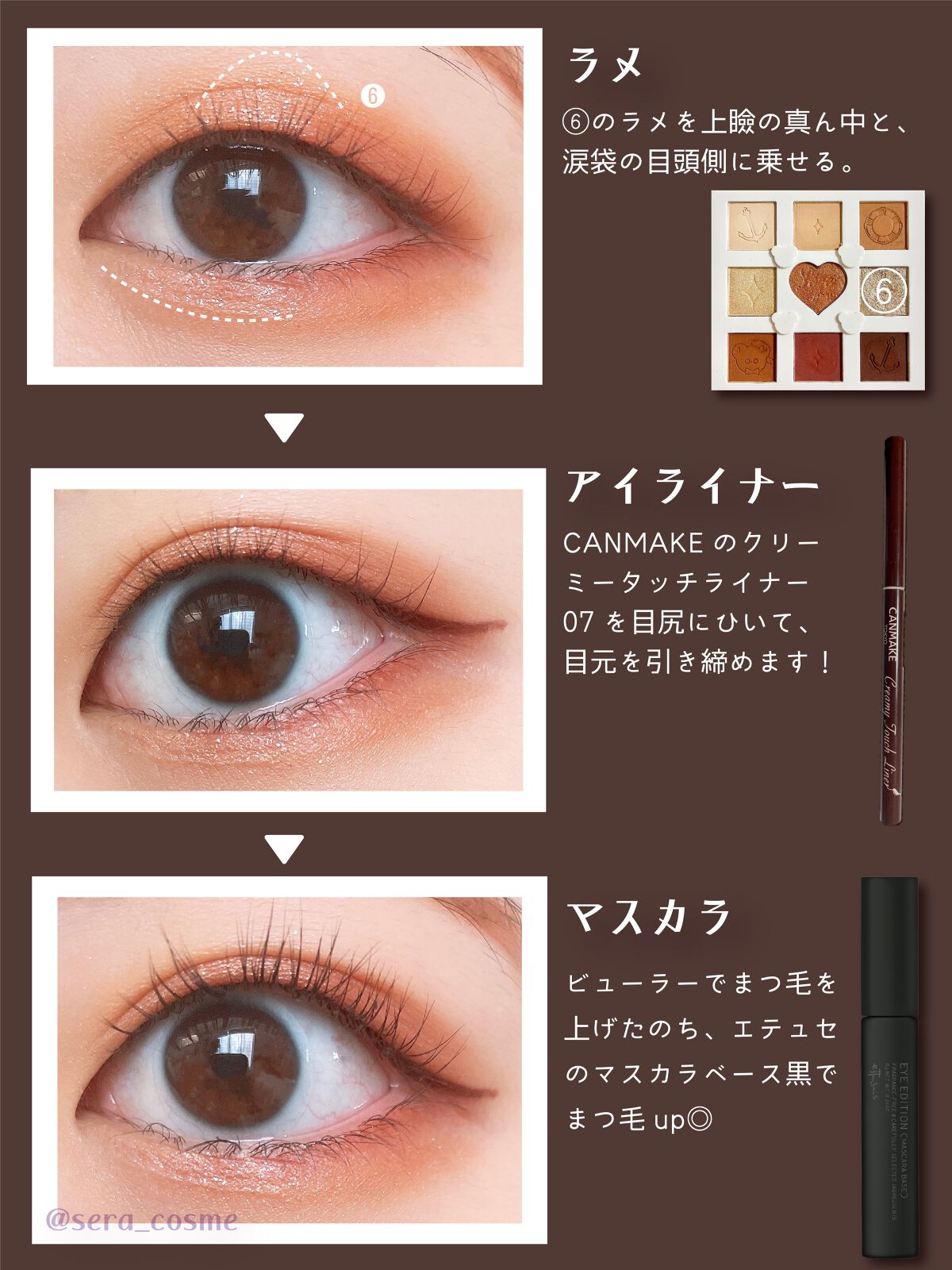 クリーミータッチライナー/キャンメイク/ジェルアイライナーを使ったクチコミ(3枚目)