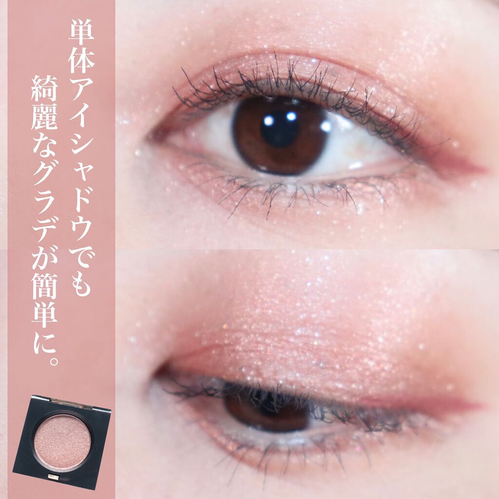 リュクスアイシャドウ 01 ギルディッドローズ(フォイル)/BOBBI BROWN/単色アイシャドウを使ったクチコミ（1枚目）