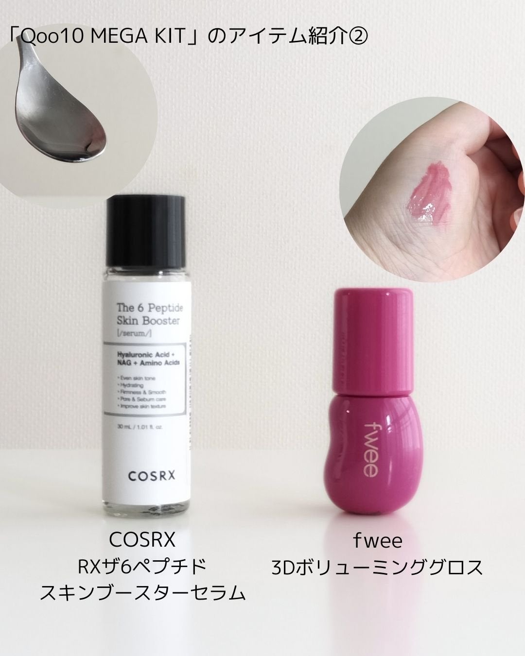 タイムリターンメラトニンクリーム/MAXCLINIC/フェイスクリームを使ったクチコミ(4枚目)